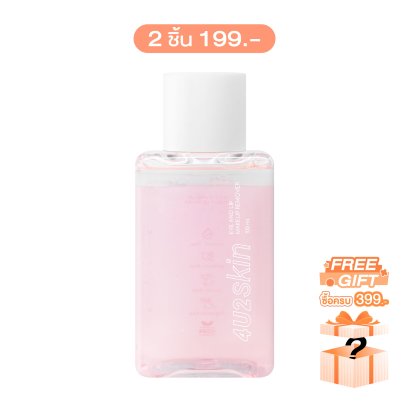 4U2 EYE AND LIP MAKEUP REMOVER